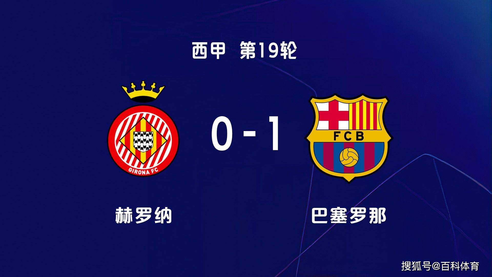 关于里程碑夜！巴塞罗那战术微调，全明星赛国际比赛日刷纪录，媒体盛赞，高层口径保持一致的信息