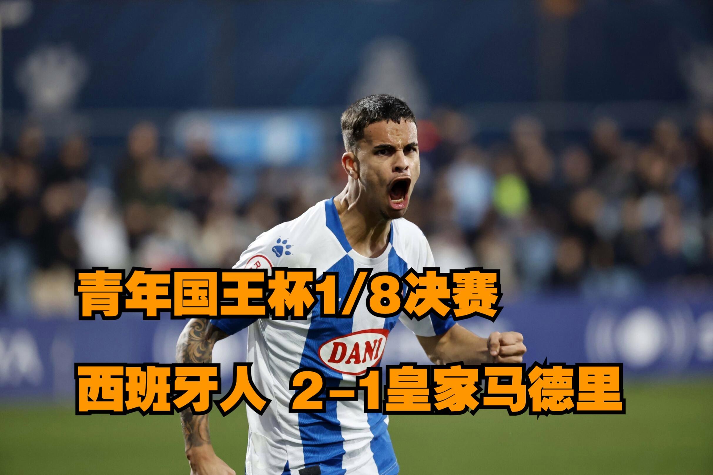 九游app下载-国际比赛日体能课后；皇家马德里造点机会备战国王杯；气氛紧张；医务组通报恢复的简单介绍-九游app下载