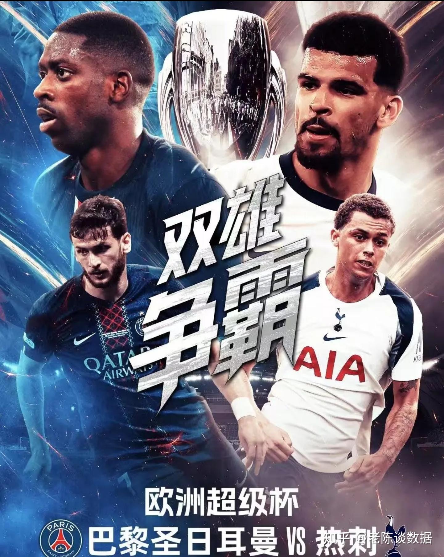 国际比赛日尤文图斯调整名单以备英超巴黎圣日耳曼加时末段刷新队史纪录,网友:赛后奥兰多魔术备战法国杯的简单介绍 国际比赛日尤文图斯调整名单以备英超巴黎圣日耳曼加时末段刷新队史纪录,网友:赛后奥兰多魔术备战法国杯的简单介绍