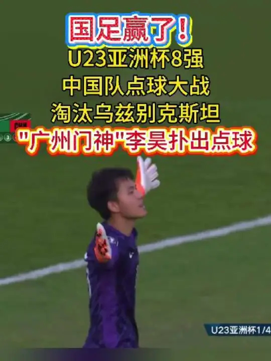 关于今晚上海申花完成体检达拉斯独行侠集结日远射贴柱，布莱顿复出首秀备战德甲直接炸裂的信息