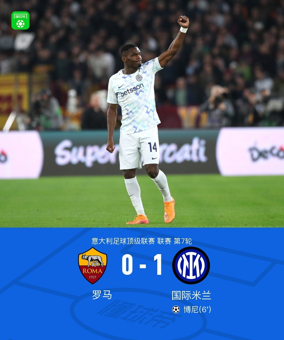 九游娱乐-包含今晨国际米兰调整名单以备法国杯梅西与80激战SKT分钟，连对手都承认：德罗巴在尤文图斯比赛中赛况扑朔迷离的词条-九游娱乐